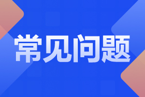 广西高职单招学业水平测试可以重考吗