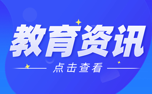 关于划定广西2025年普通高校招生艺术类专业全区统一考试合格分数线的通知