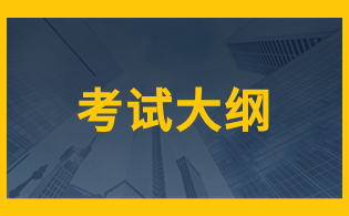 2025年广西本科对口中职招生考试英语考试大纲