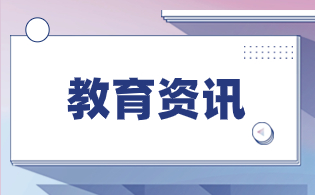 2024年广西成人高校未安排招生计划的专业信息表