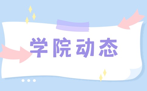 广西演艺职业学院对口