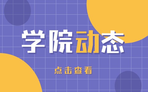 柳州职业技术大学对口