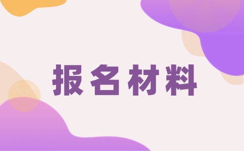 广西高考补报名