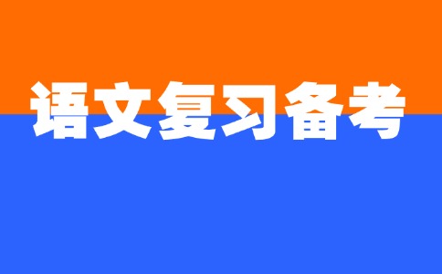 广西对口