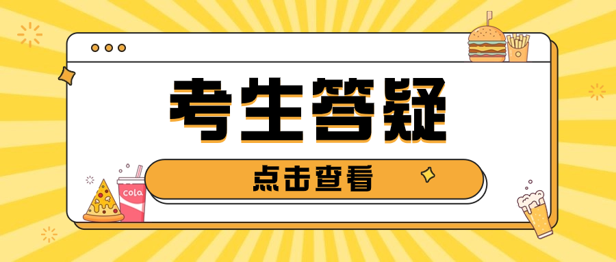 广西对口中职招生相关政策如何查询