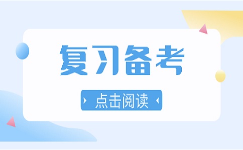 广西对口升学数学答题方法