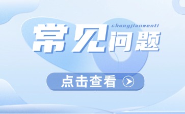 广西高职考试没考过还能参加高考吗?